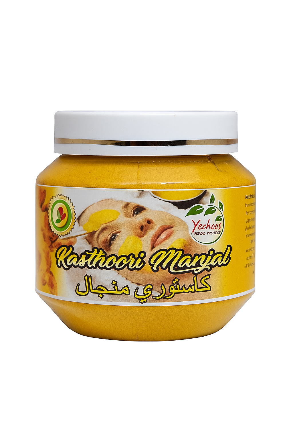 Kasthoori Manjal